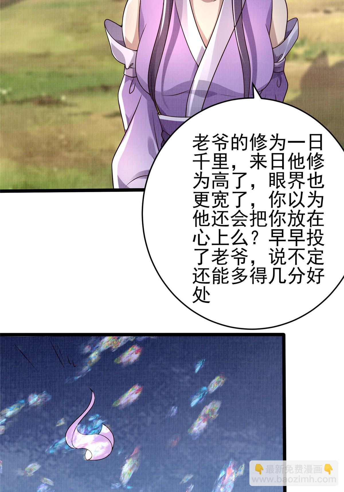 47 璎仙寻人25