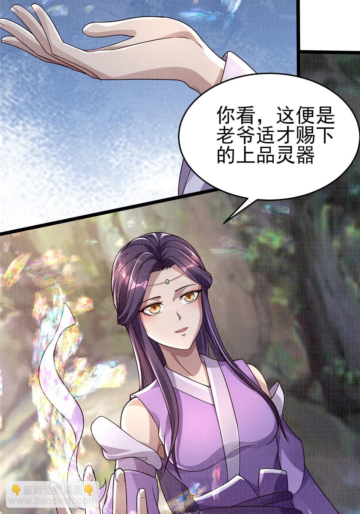 47 璎仙寻人26
