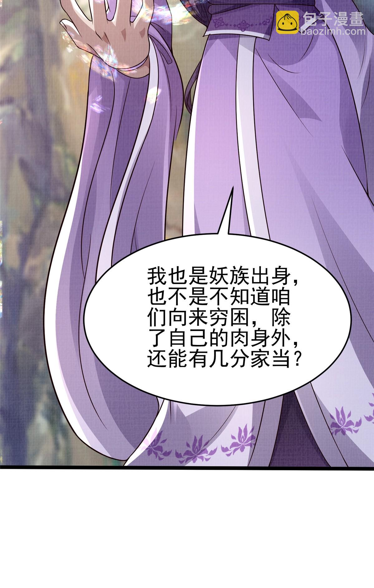 47 璎仙寻人27