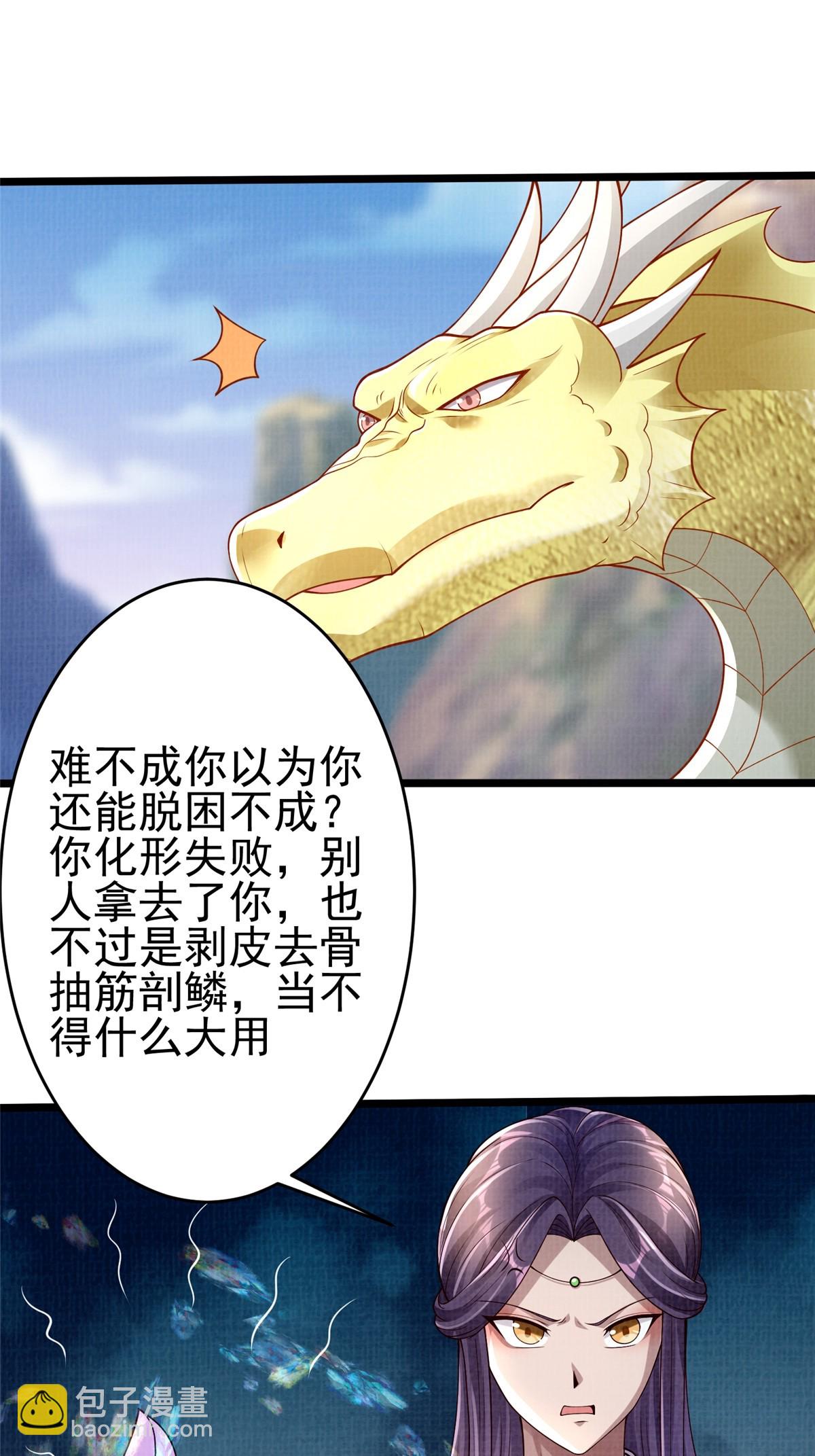 47 璎仙寻人28