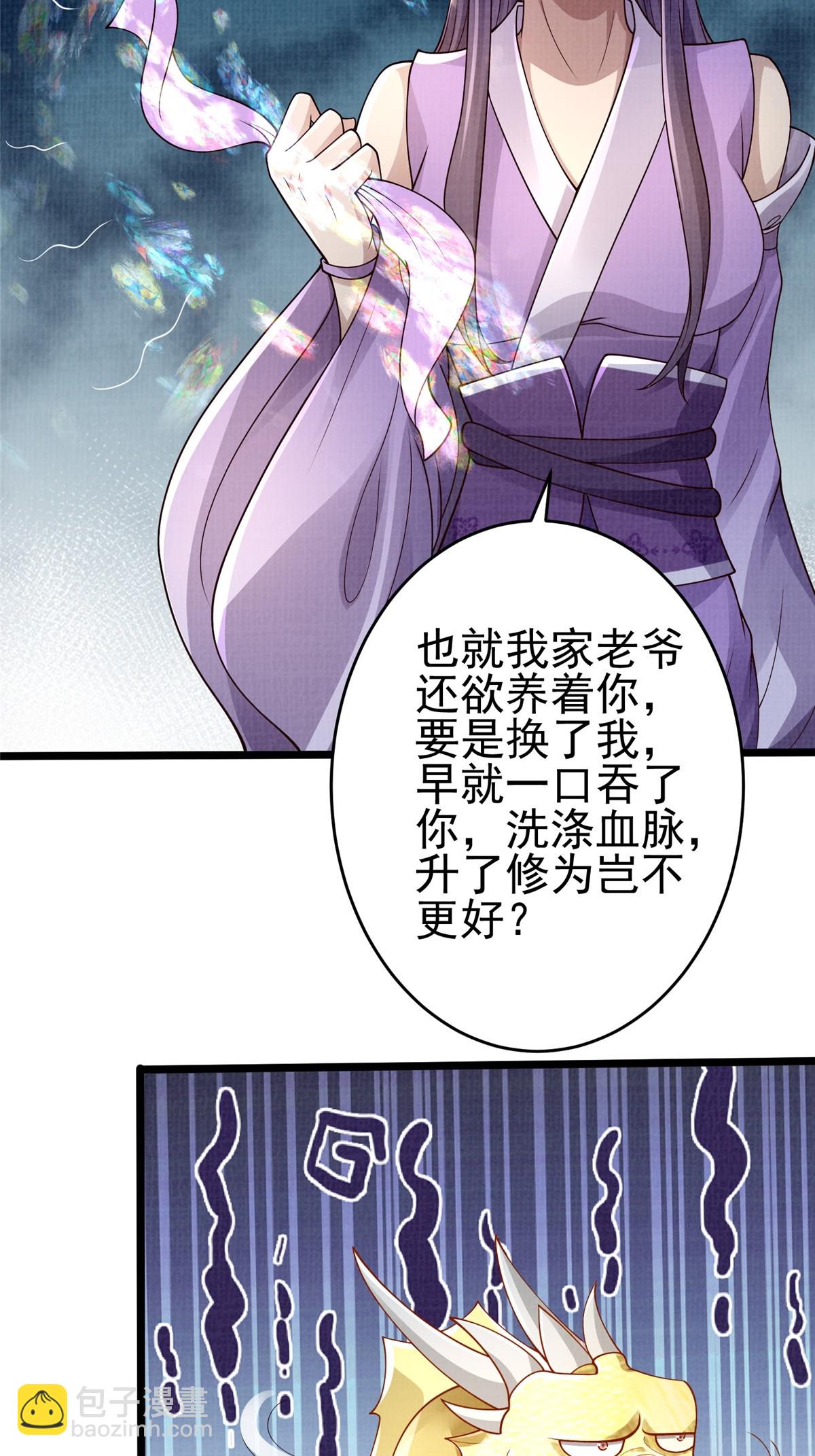 47 璎仙寻人29