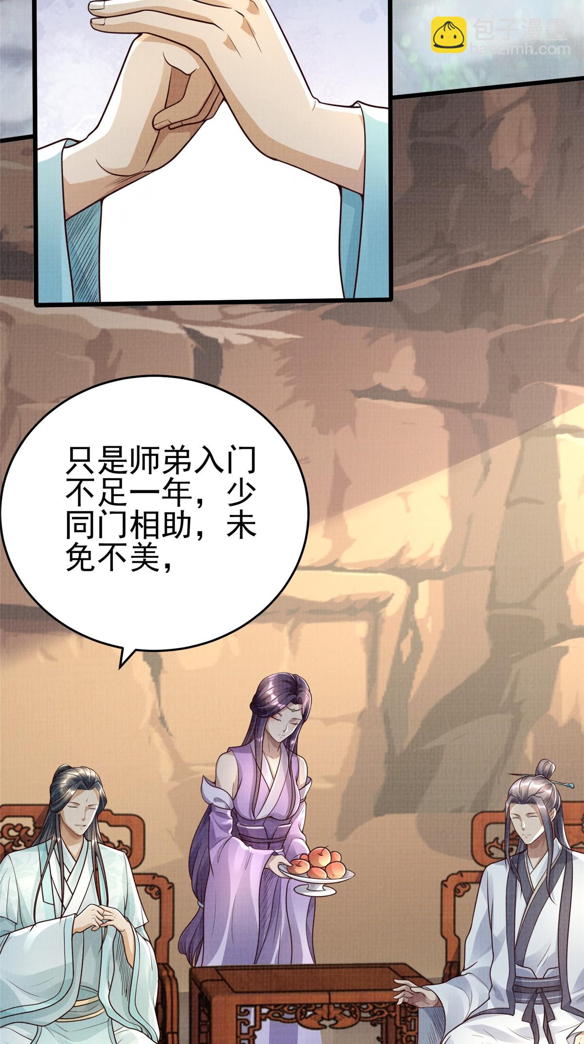 47 璎仙寻人3