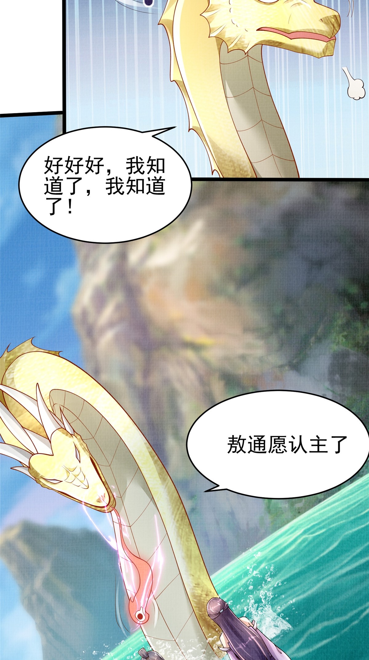 47 璎仙寻人30