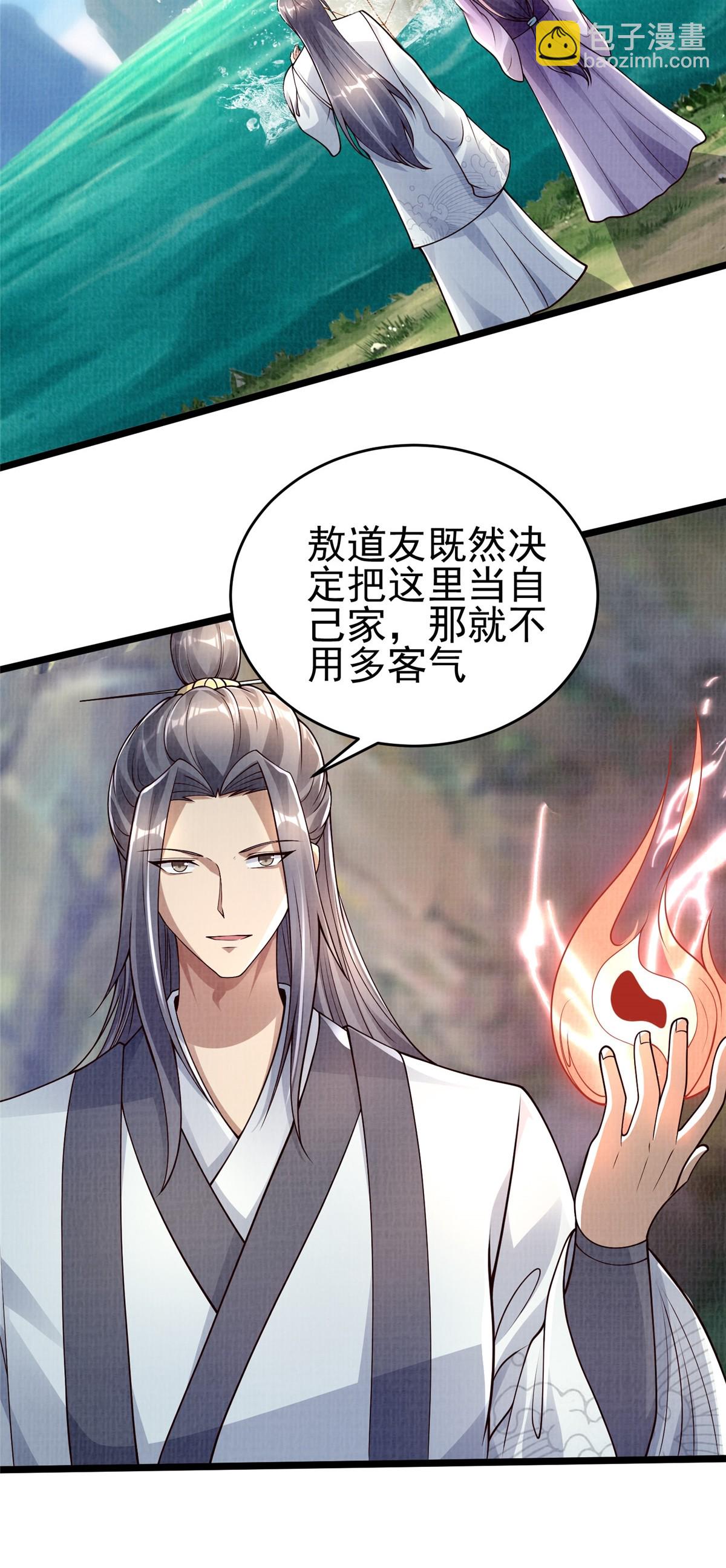 47 璎仙寻人31