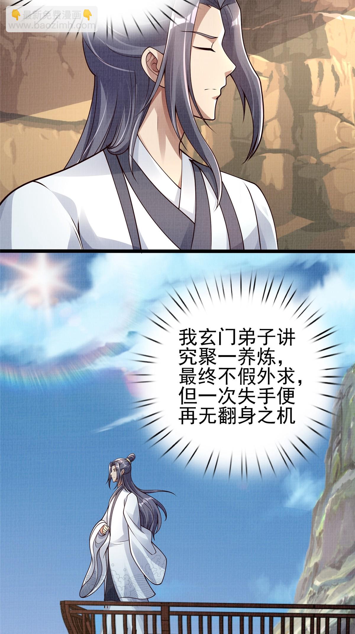 47 璎仙寻人37