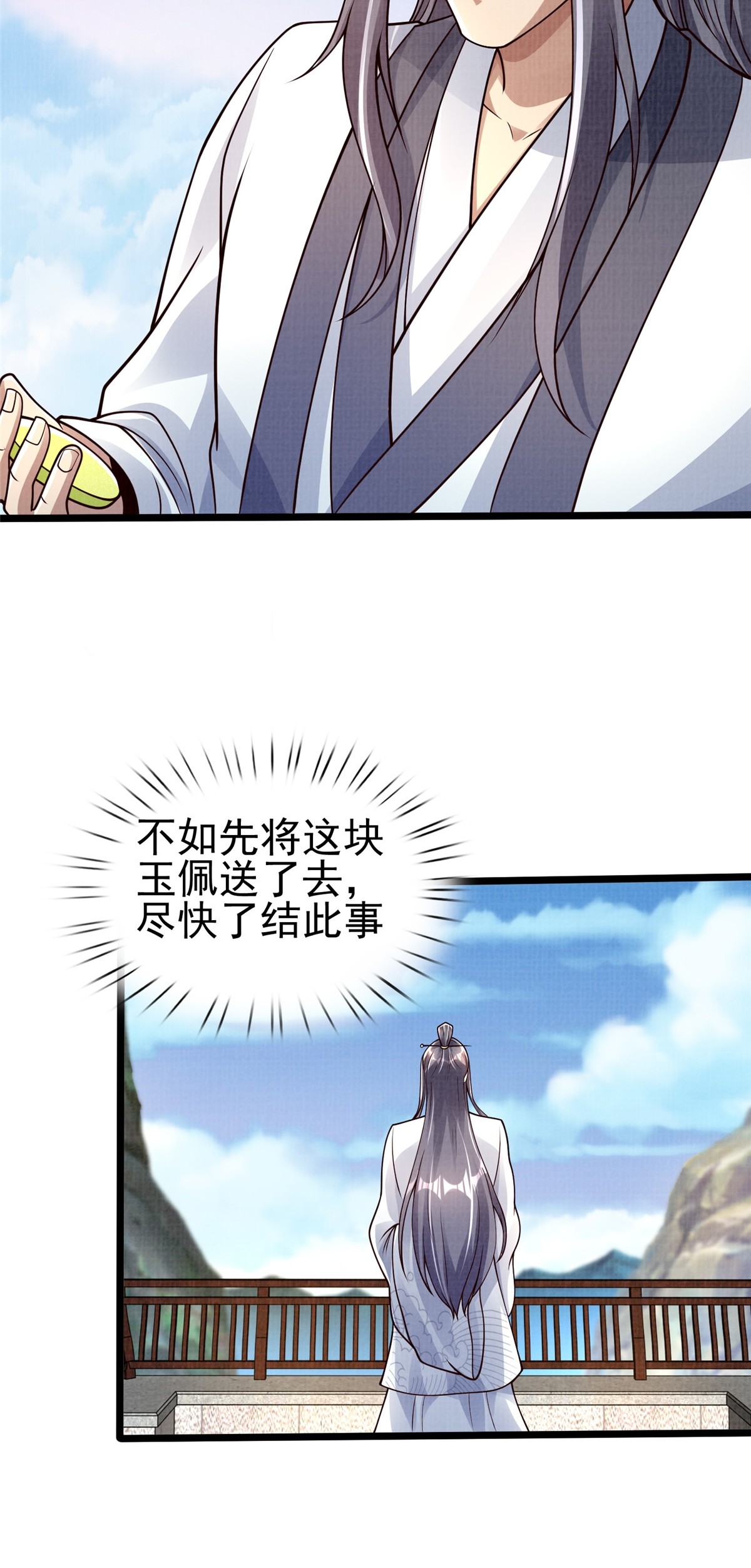 47 璎仙寻人40