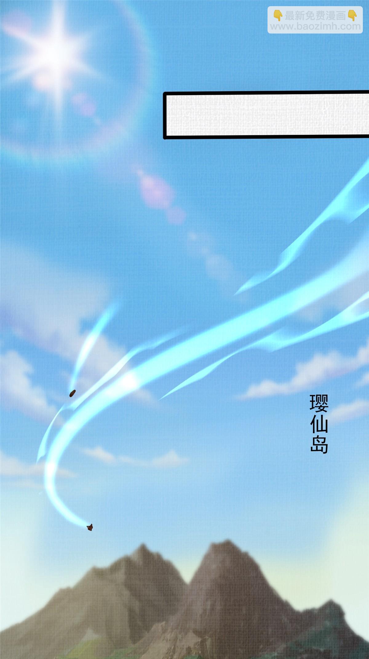 47 璎仙寻人41