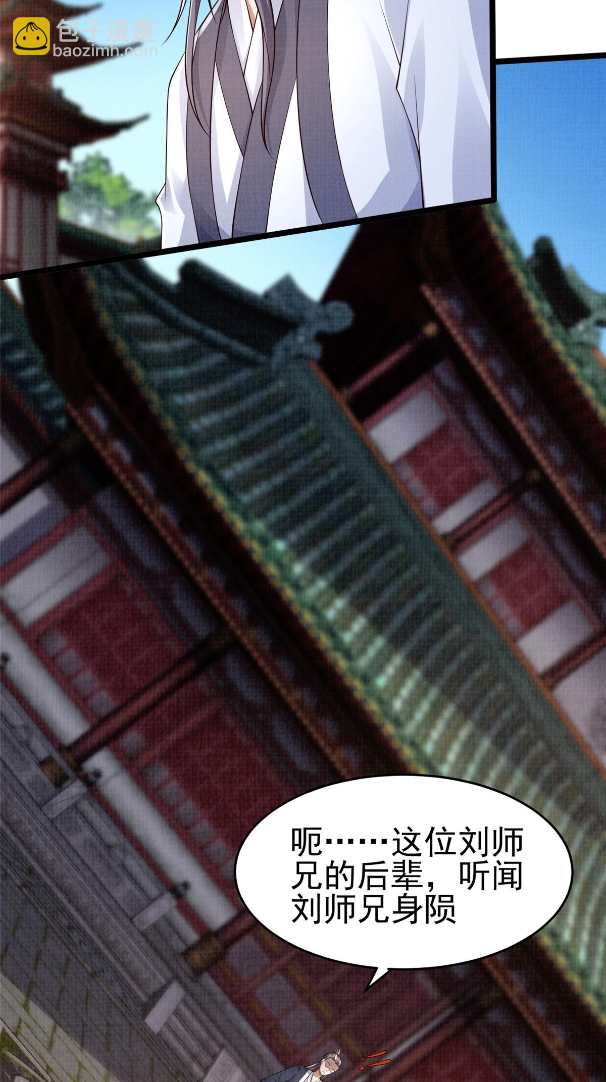 47 璎仙寻人47