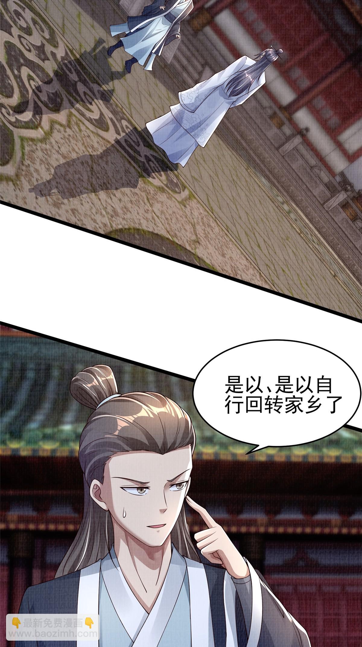 47 璎仙寻人48