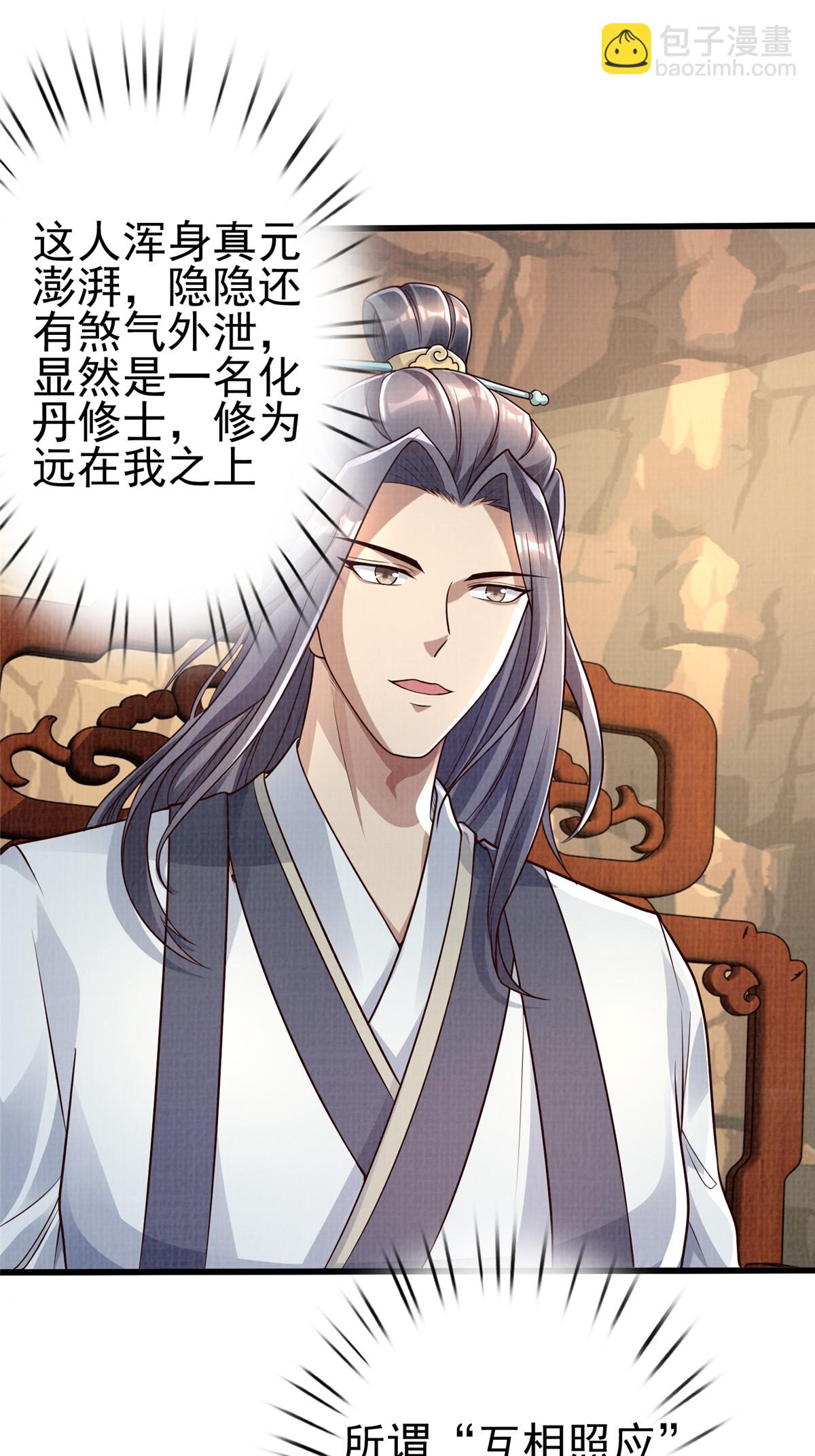 47 璎仙寻人5