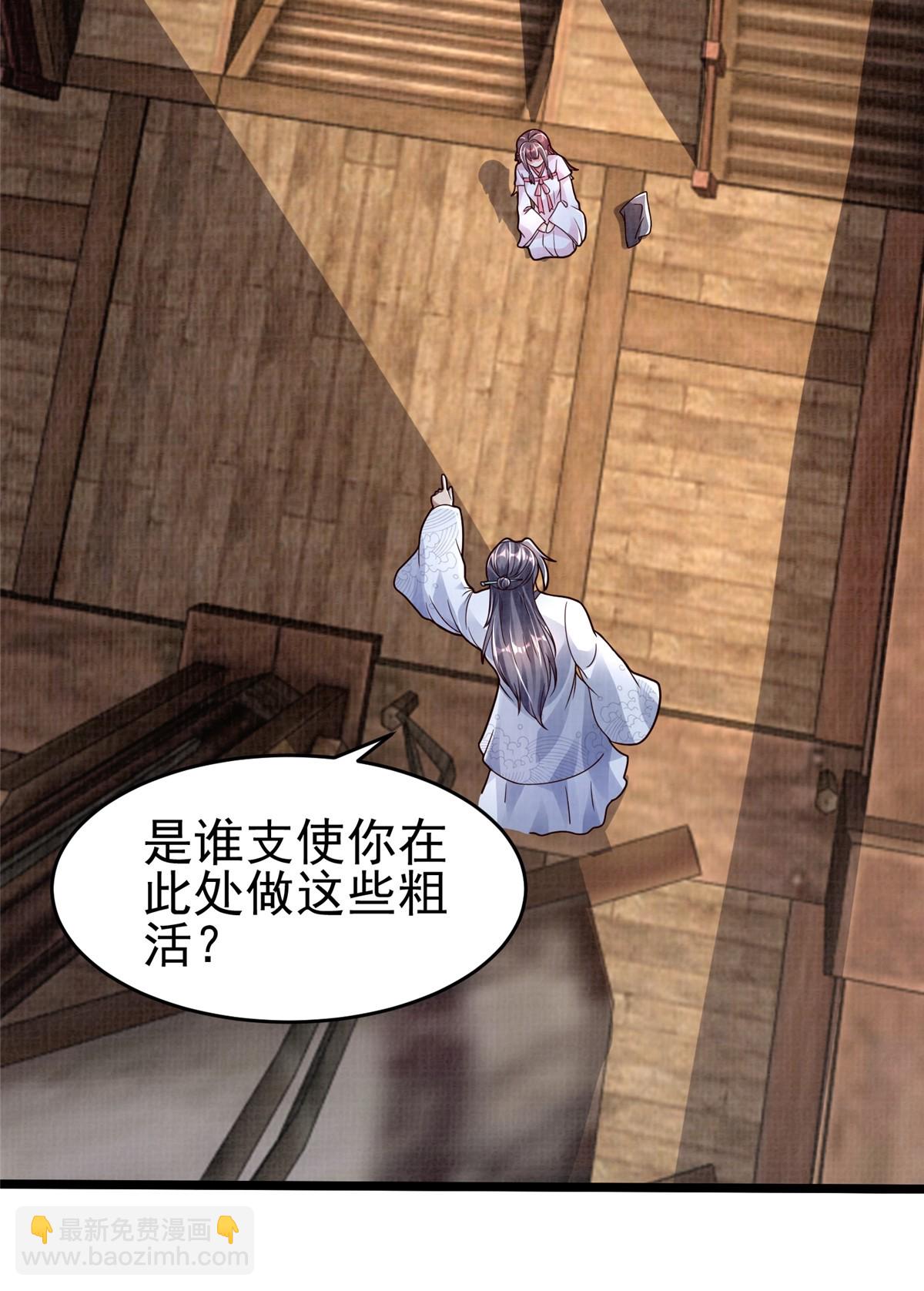 47 璎仙寻人65