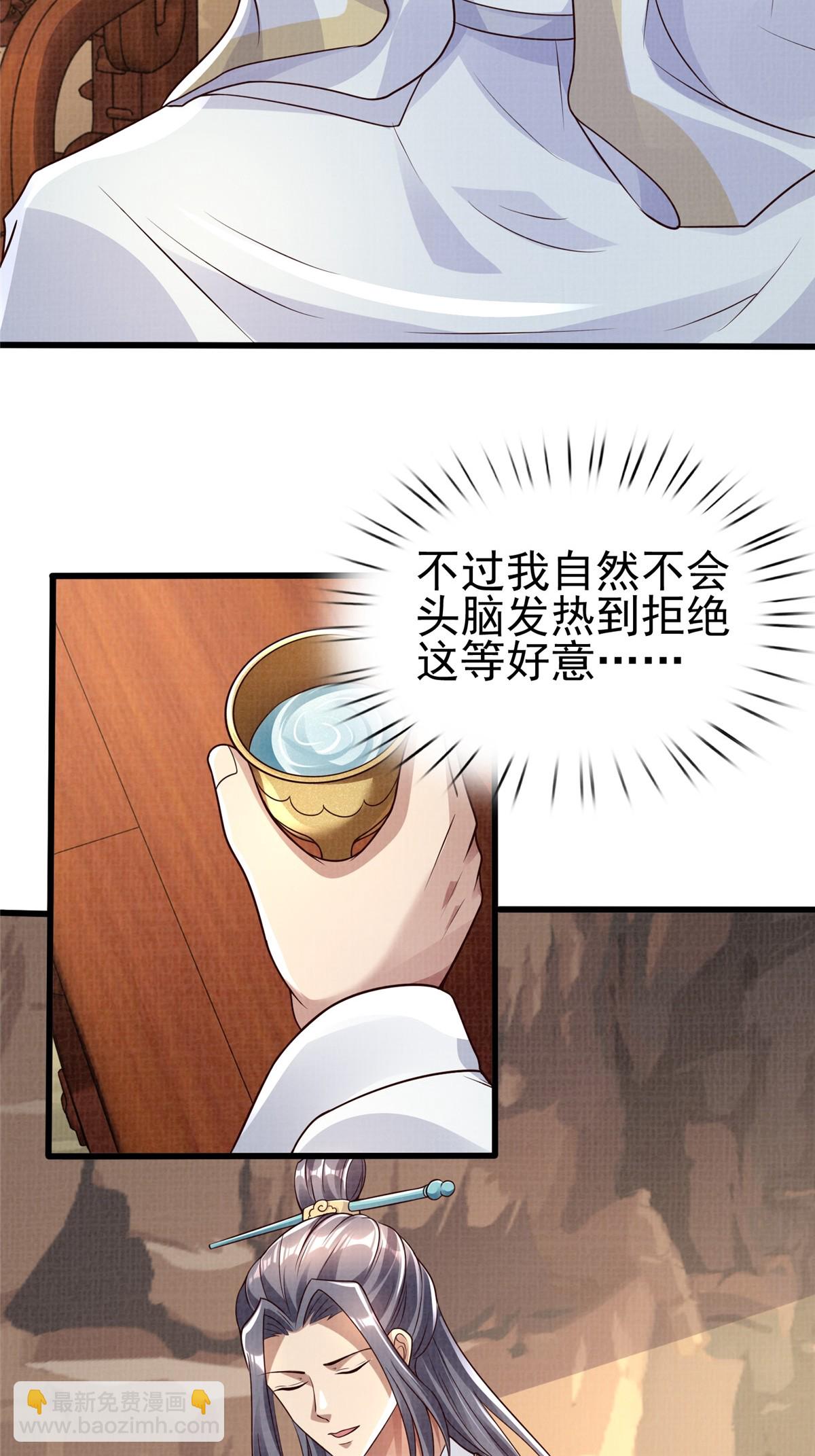 47 璎仙寻人7