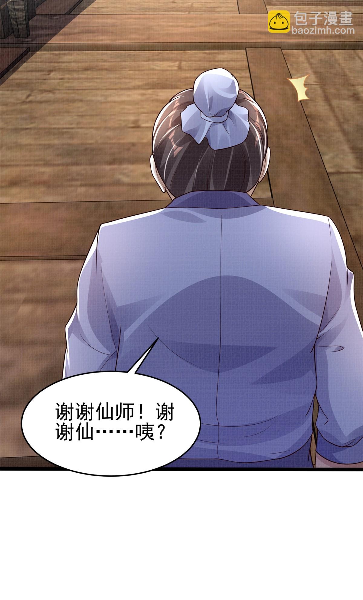 47 璎仙寻人71