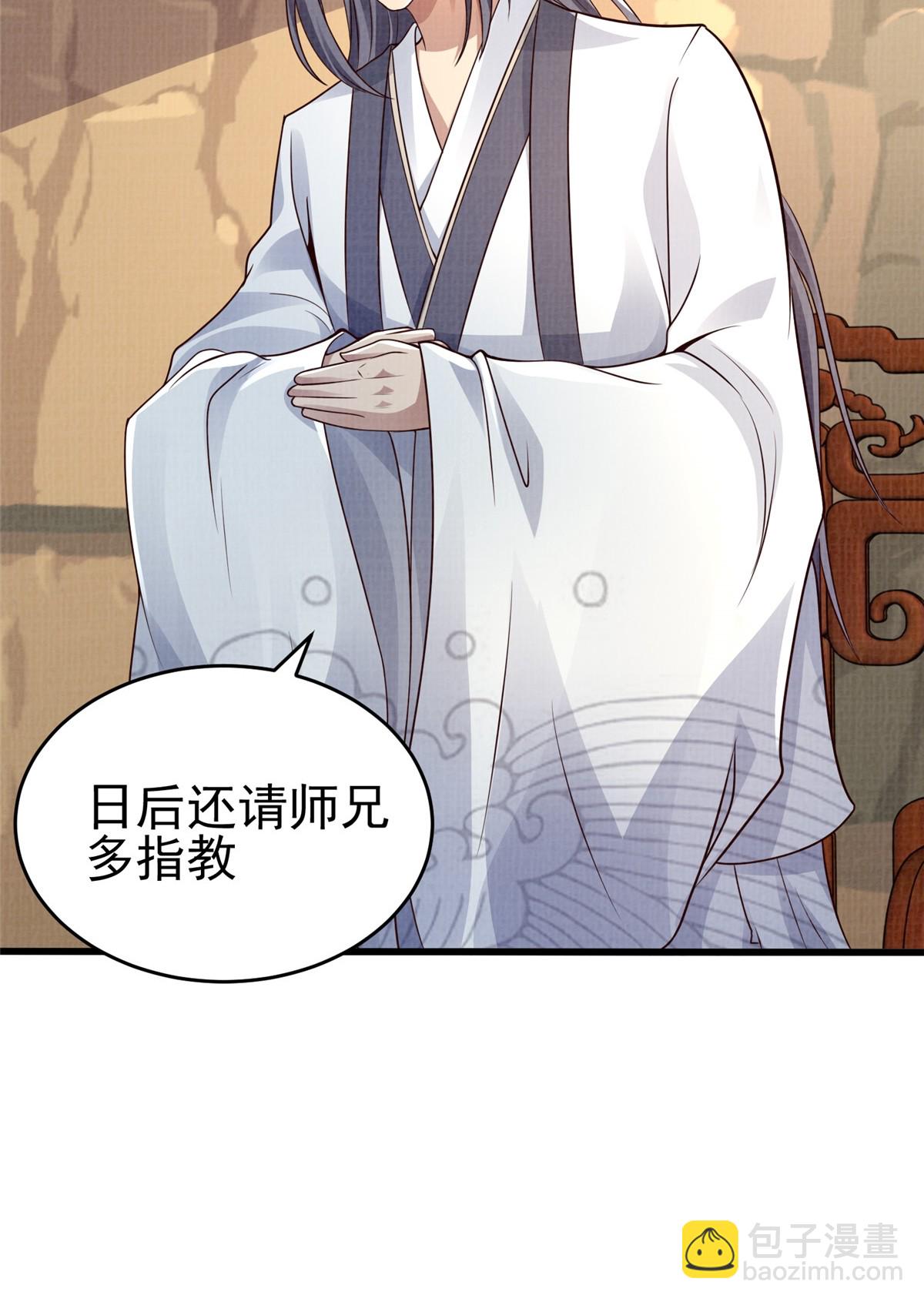 47 璎仙寻人8