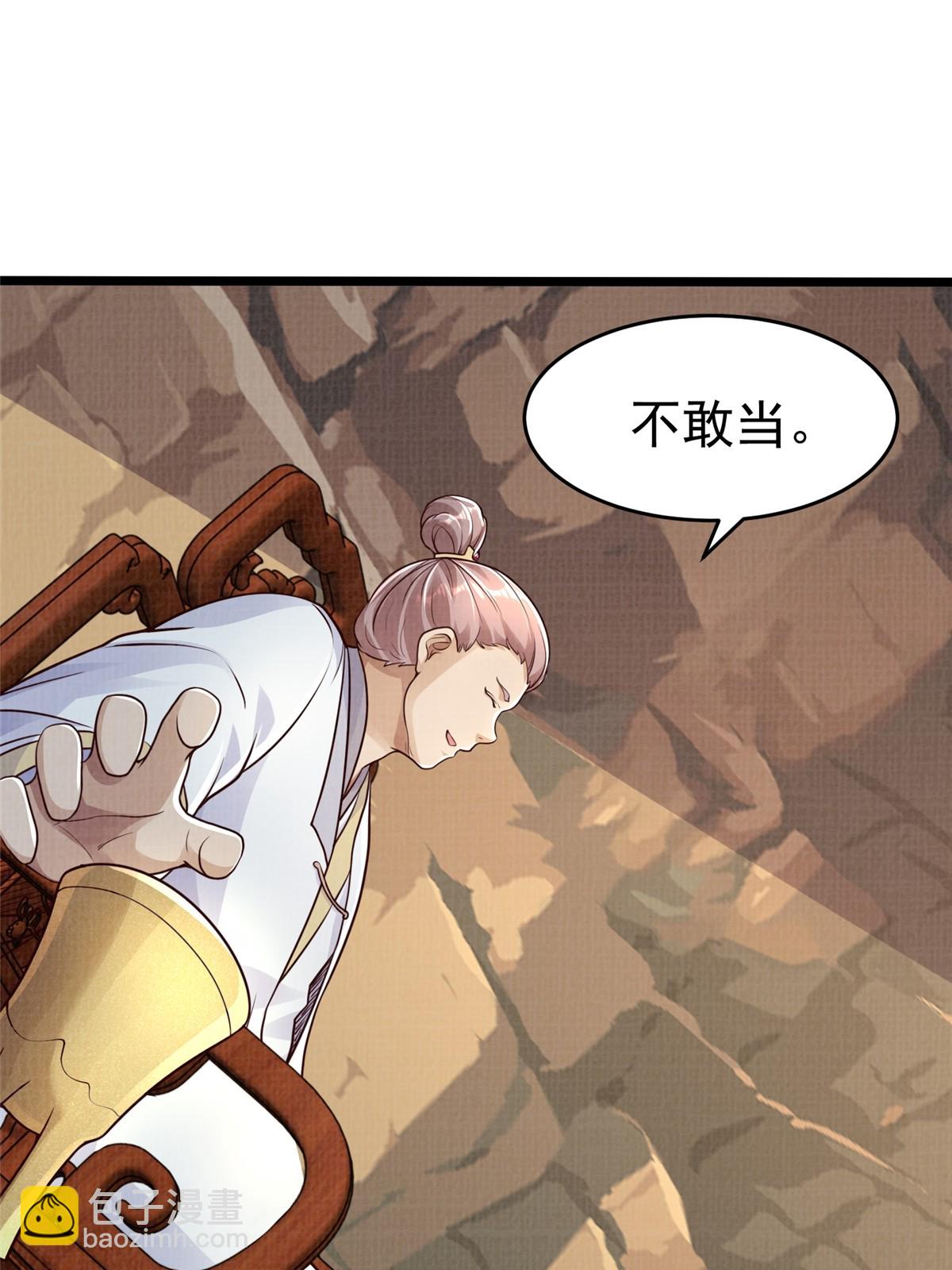 47 璎仙寻人9