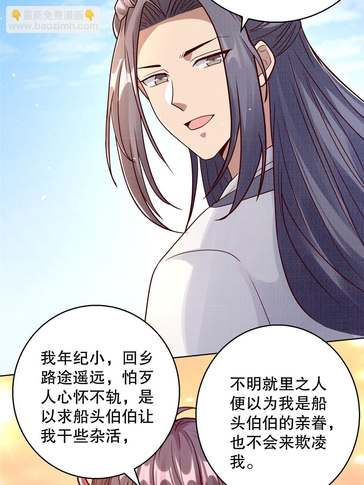 48 蚀文符书10