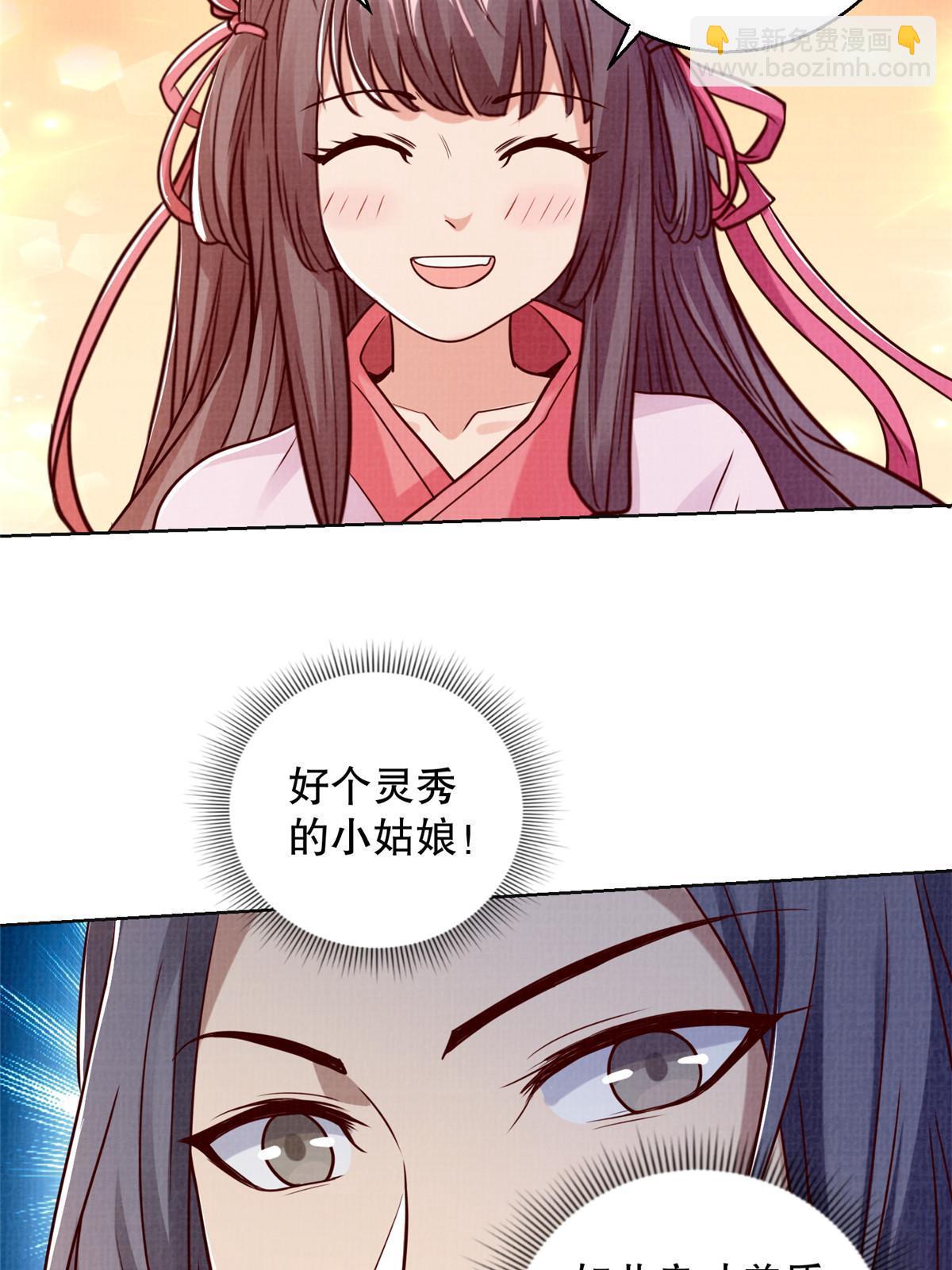 48 蚀文符书11