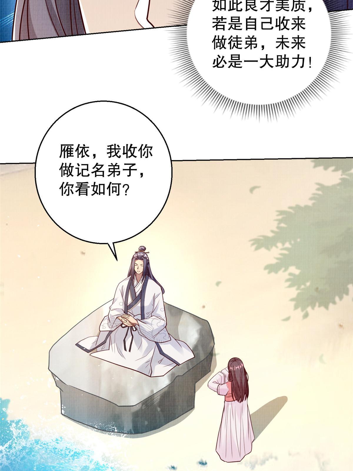48 蚀文符书12
