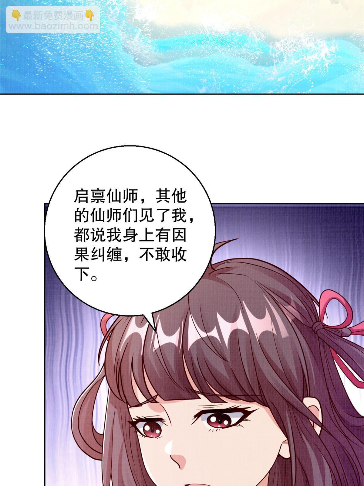 48 蚀文符书13