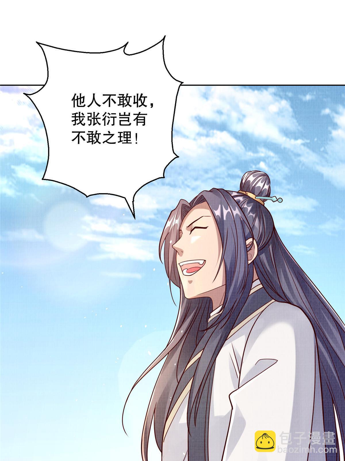 48 蚀文符书15