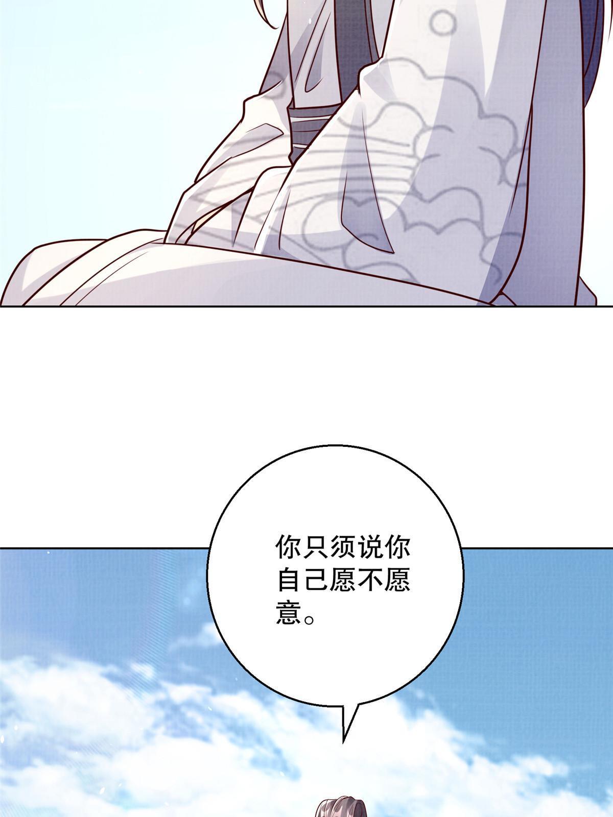 48 蚀文符书16