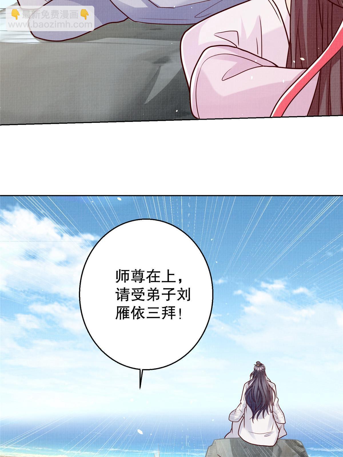 48 蚀文符书18