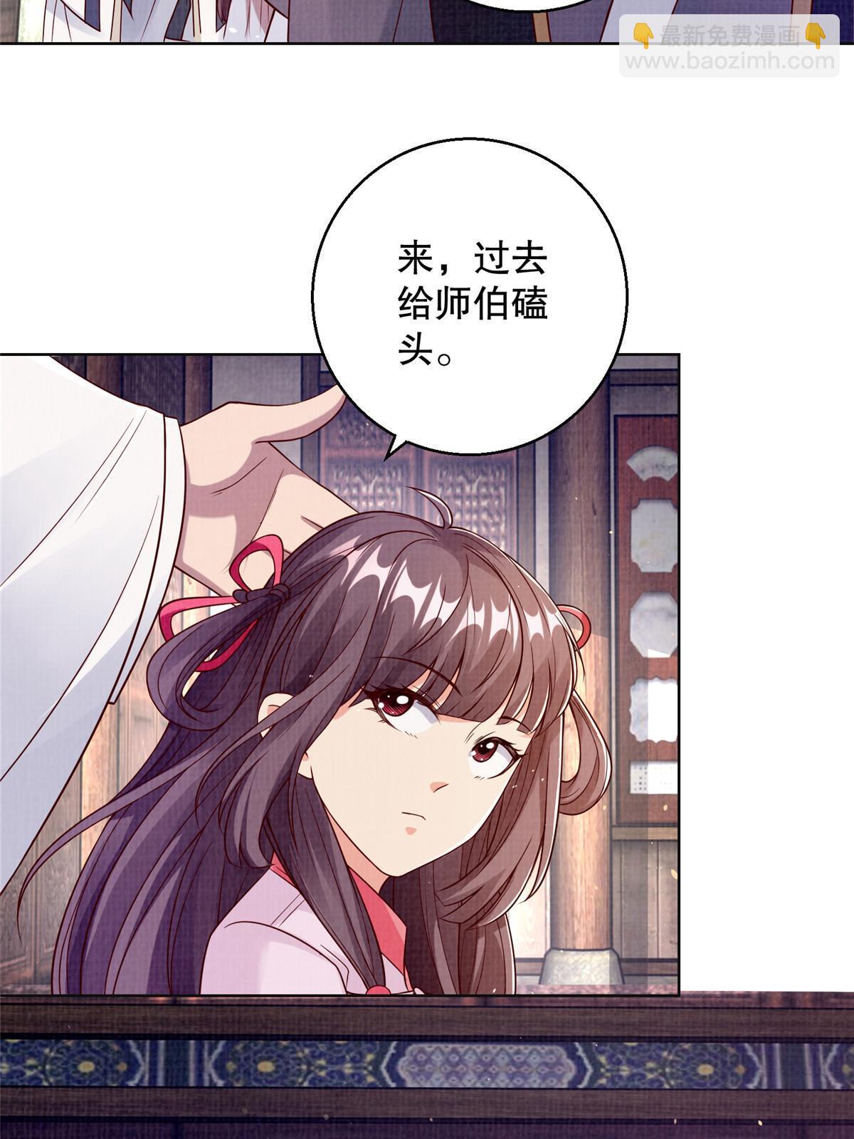 48 蚀文符书22