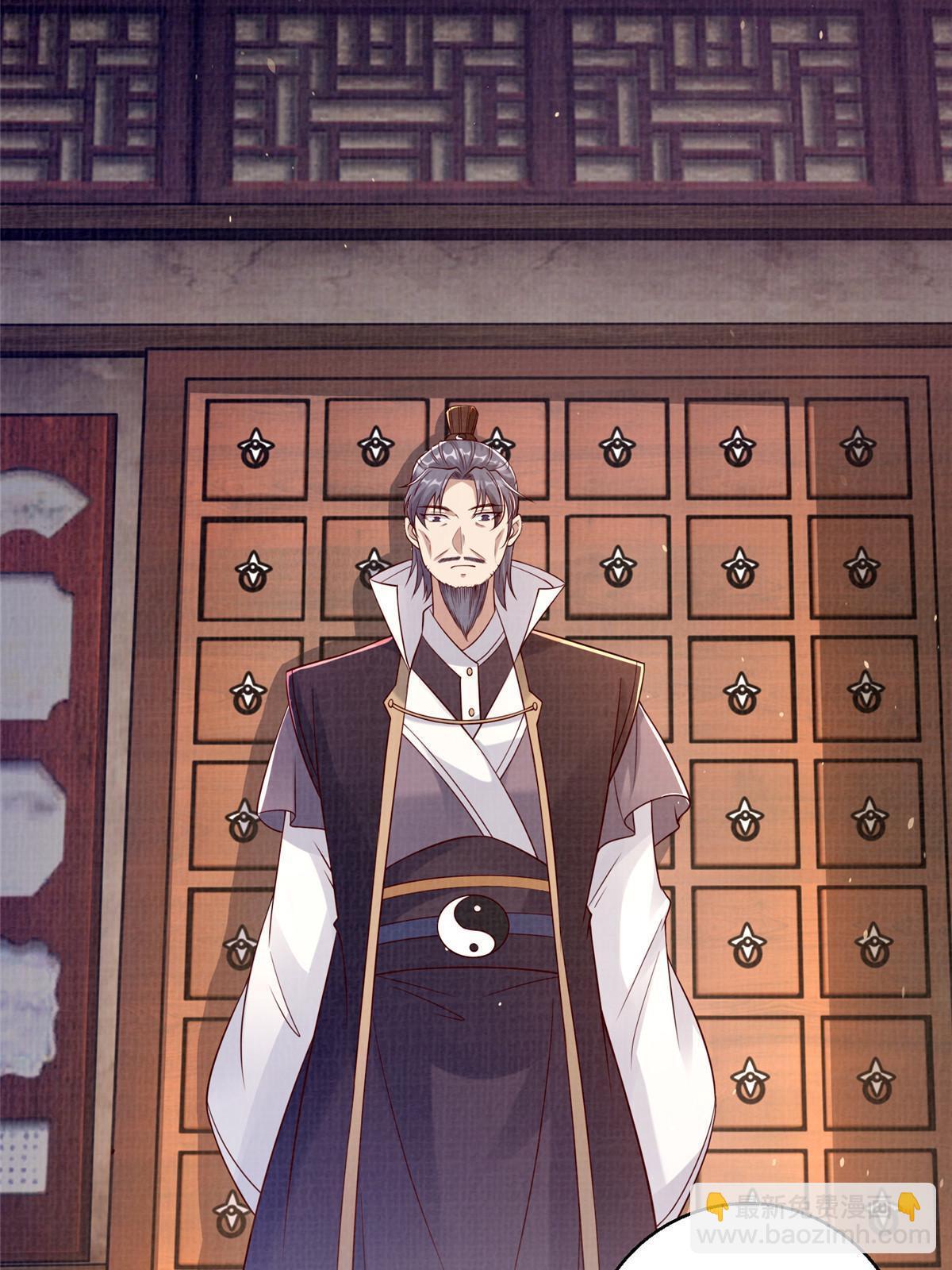 48 蚀文符书23