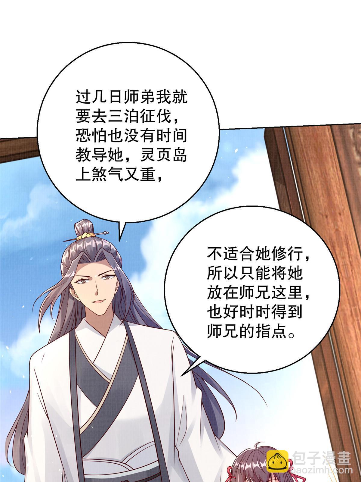 48 蚀文符书26