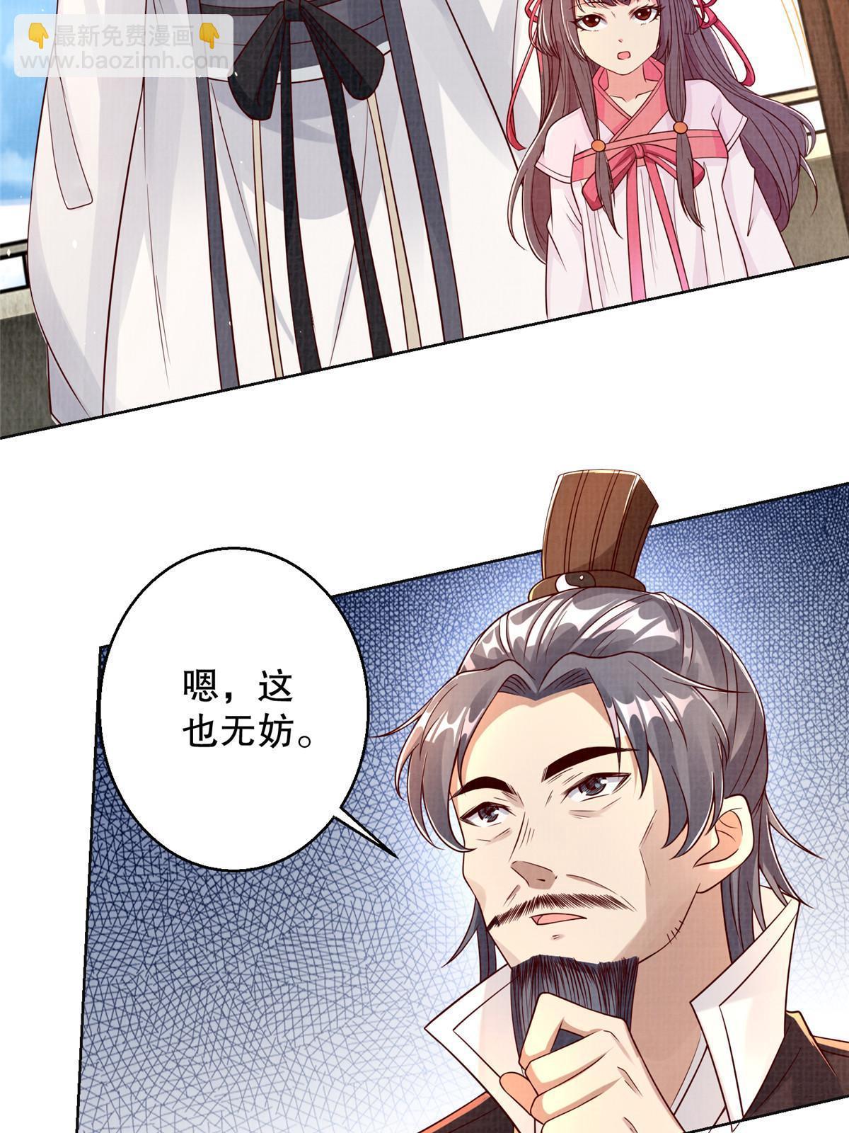 48 蚀文符书27
