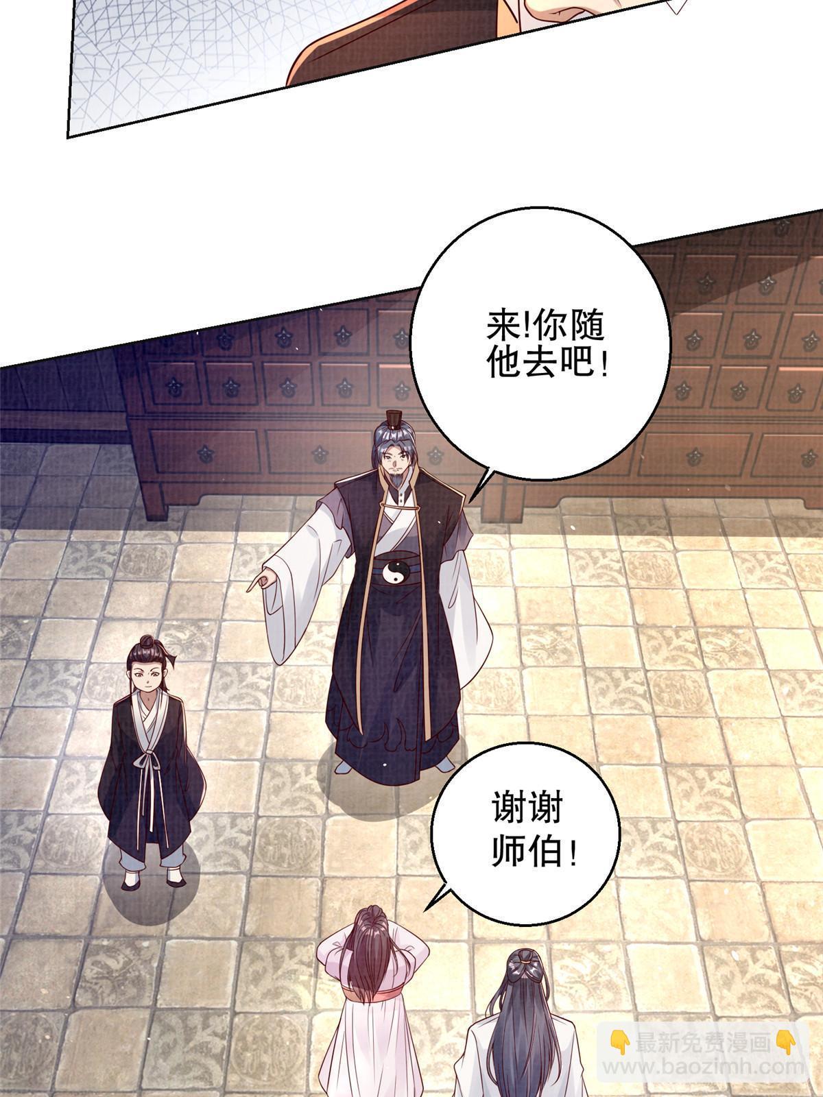 48 蚀文符书28
