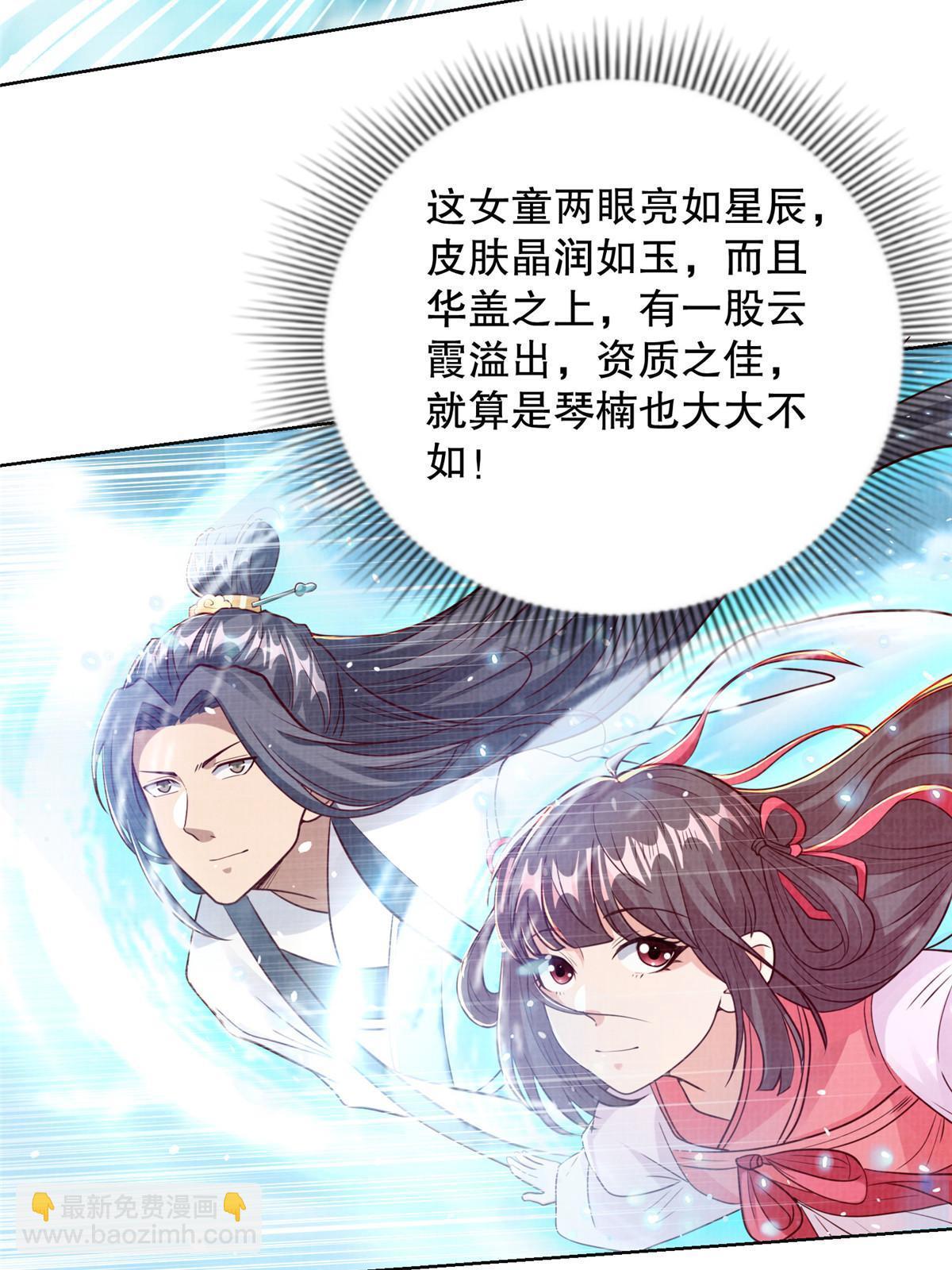 48 蚀文符书3