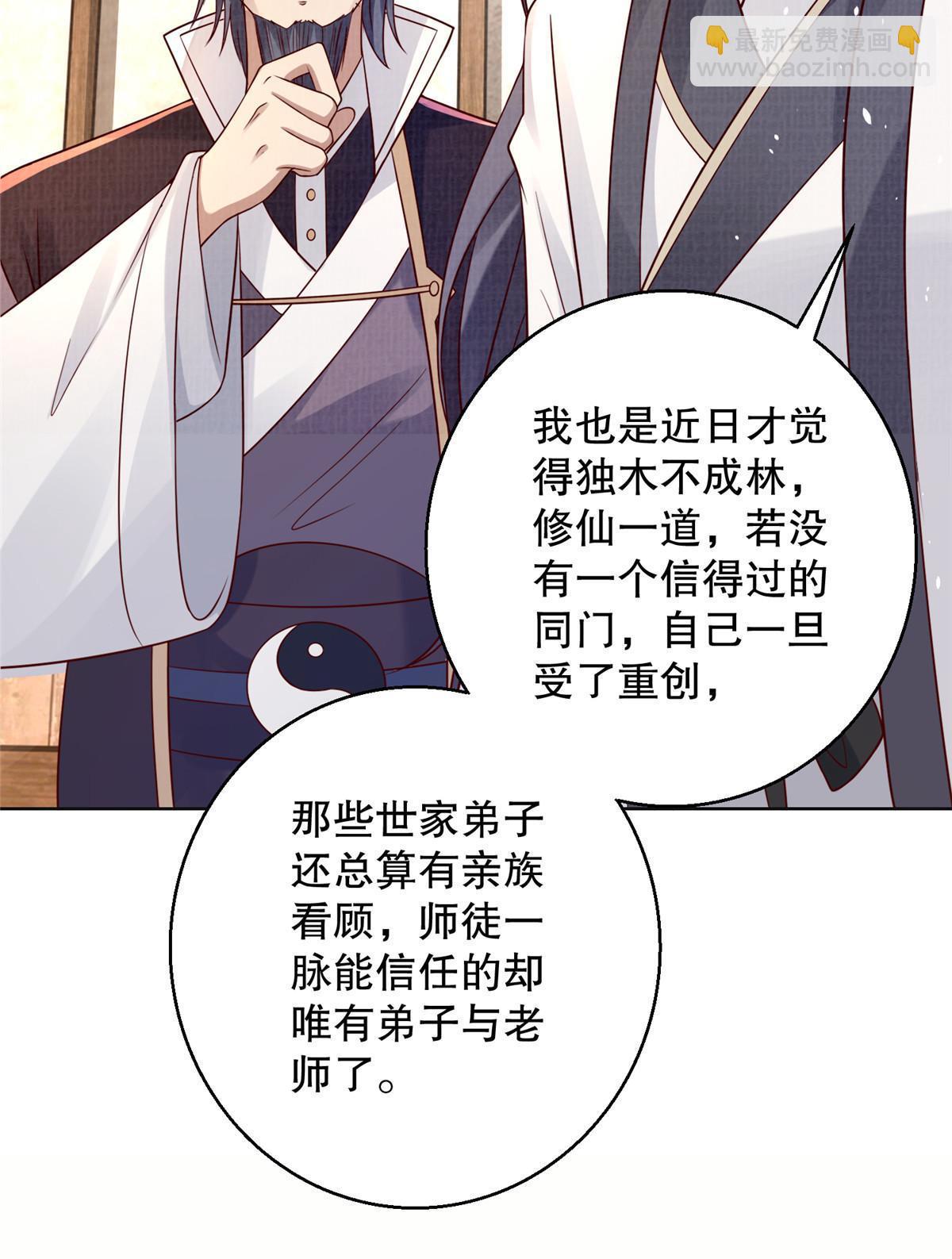 48 蚀文符书31
