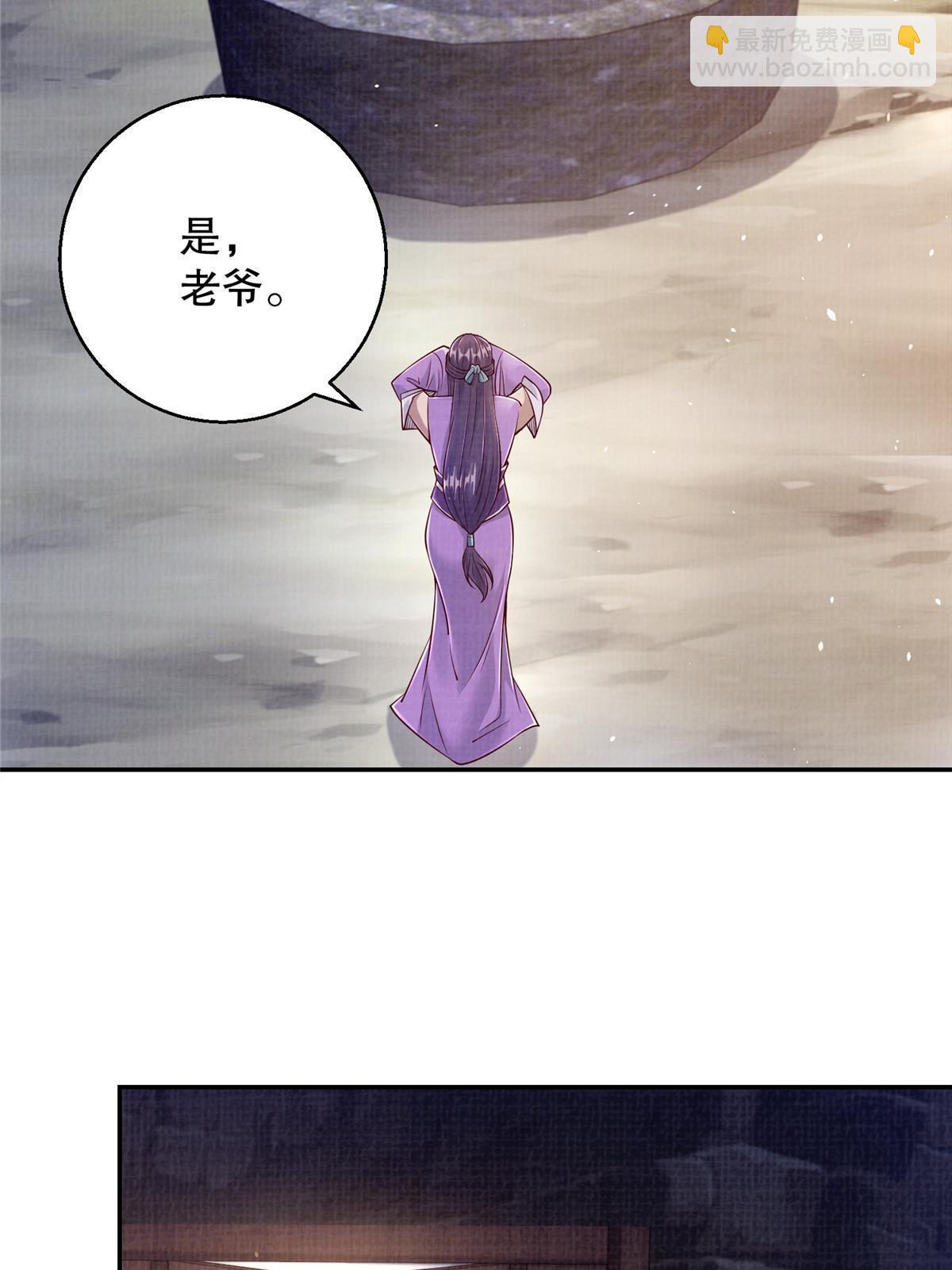 48 蚀文符书40