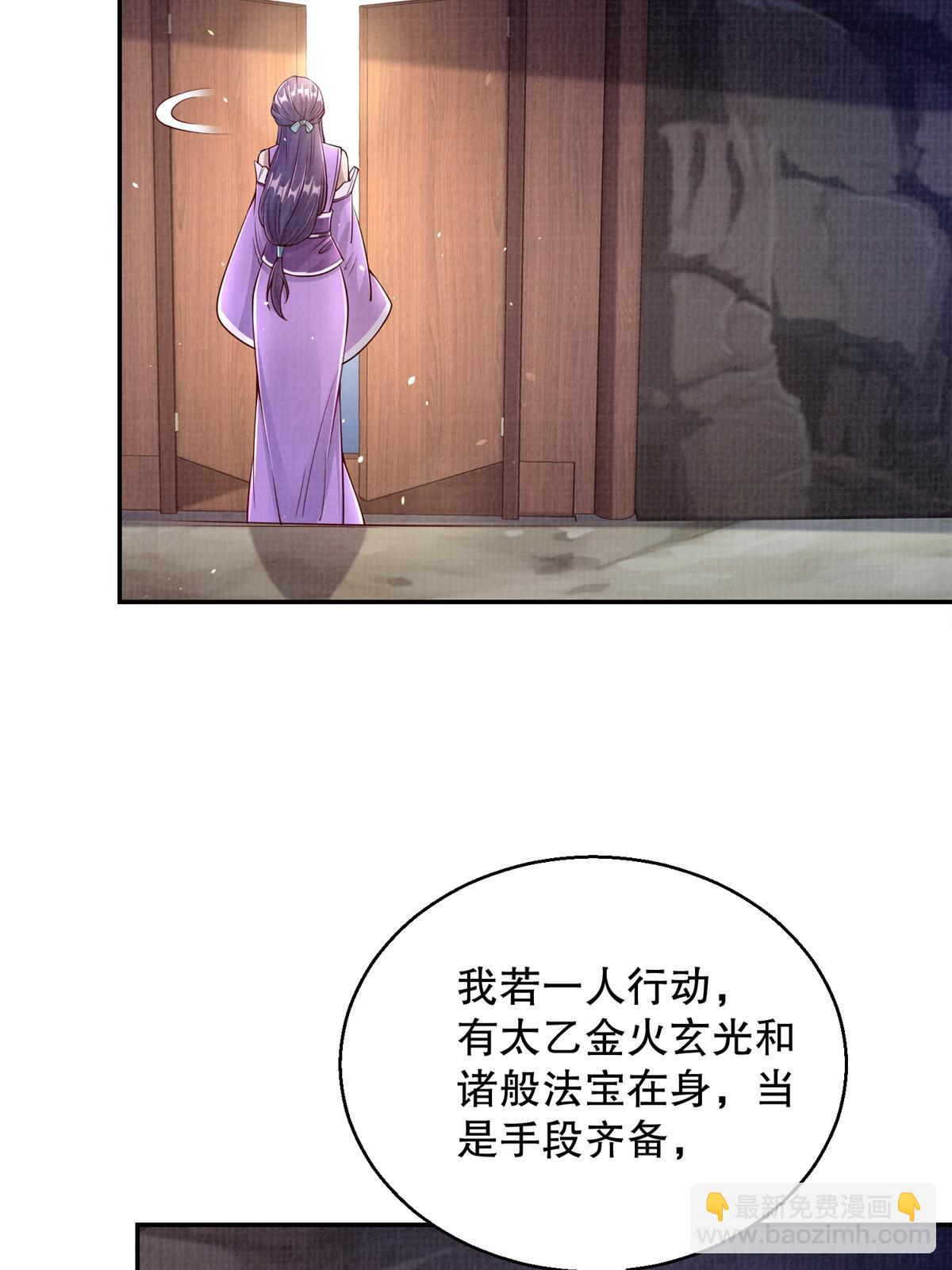 48 蚀文符书41