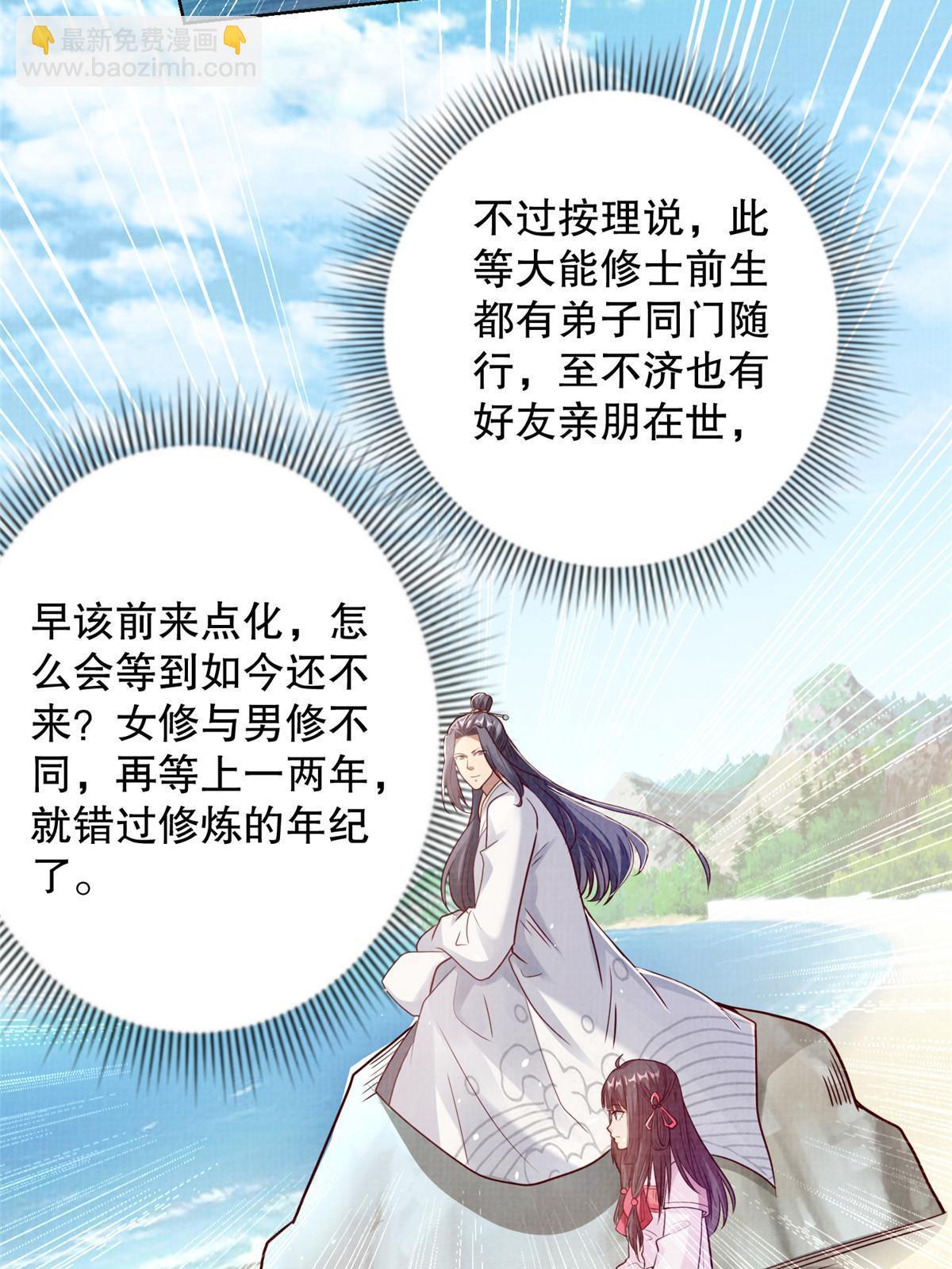48 蚀文符书5