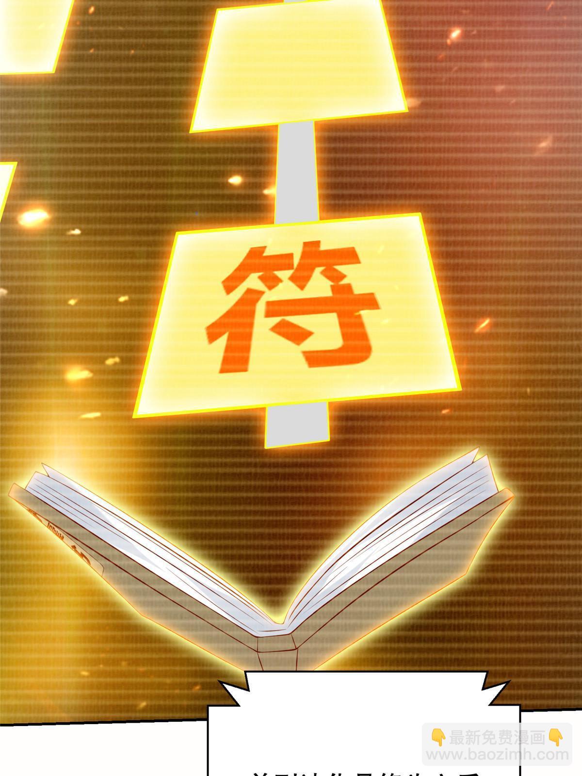 48 蚀文符书59