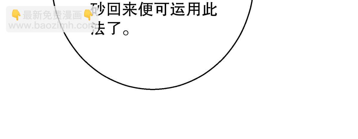 48 蚀文符书67