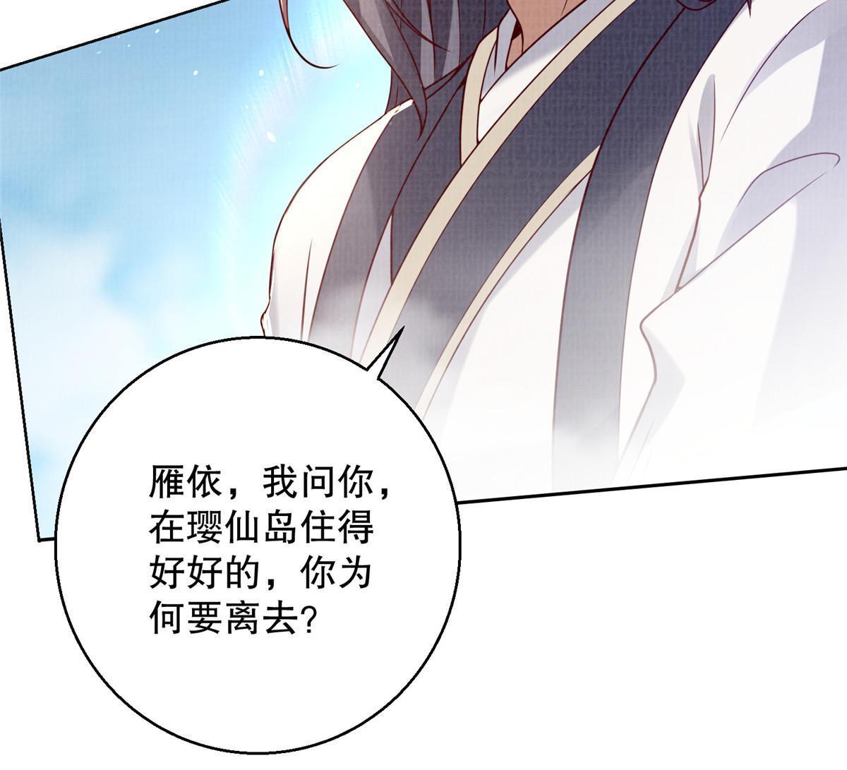 48 蚀文符书7