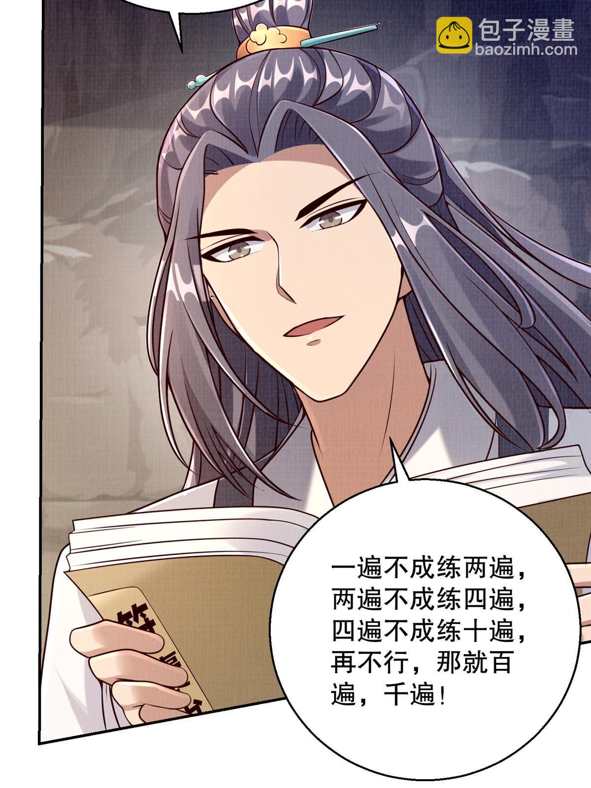 48 蚀文符书70