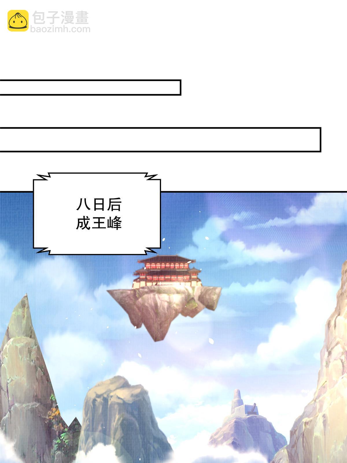 48 蚀文符书75