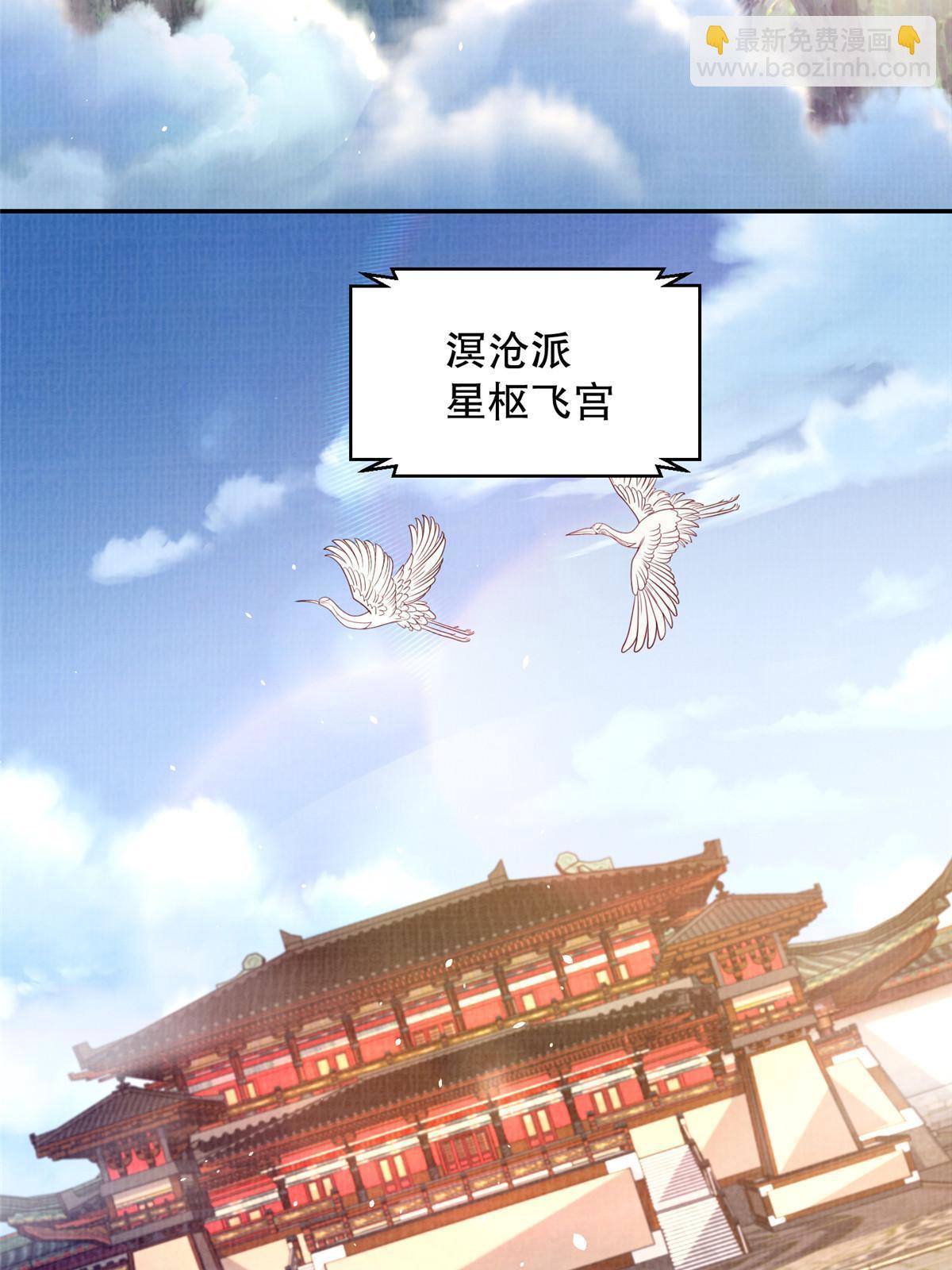 48 蚀文符书76