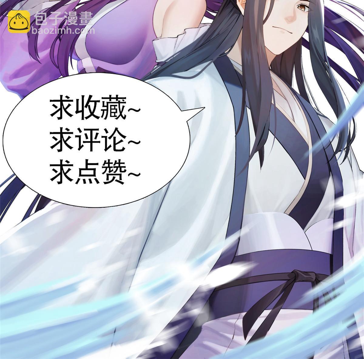 48 蚀文符书89