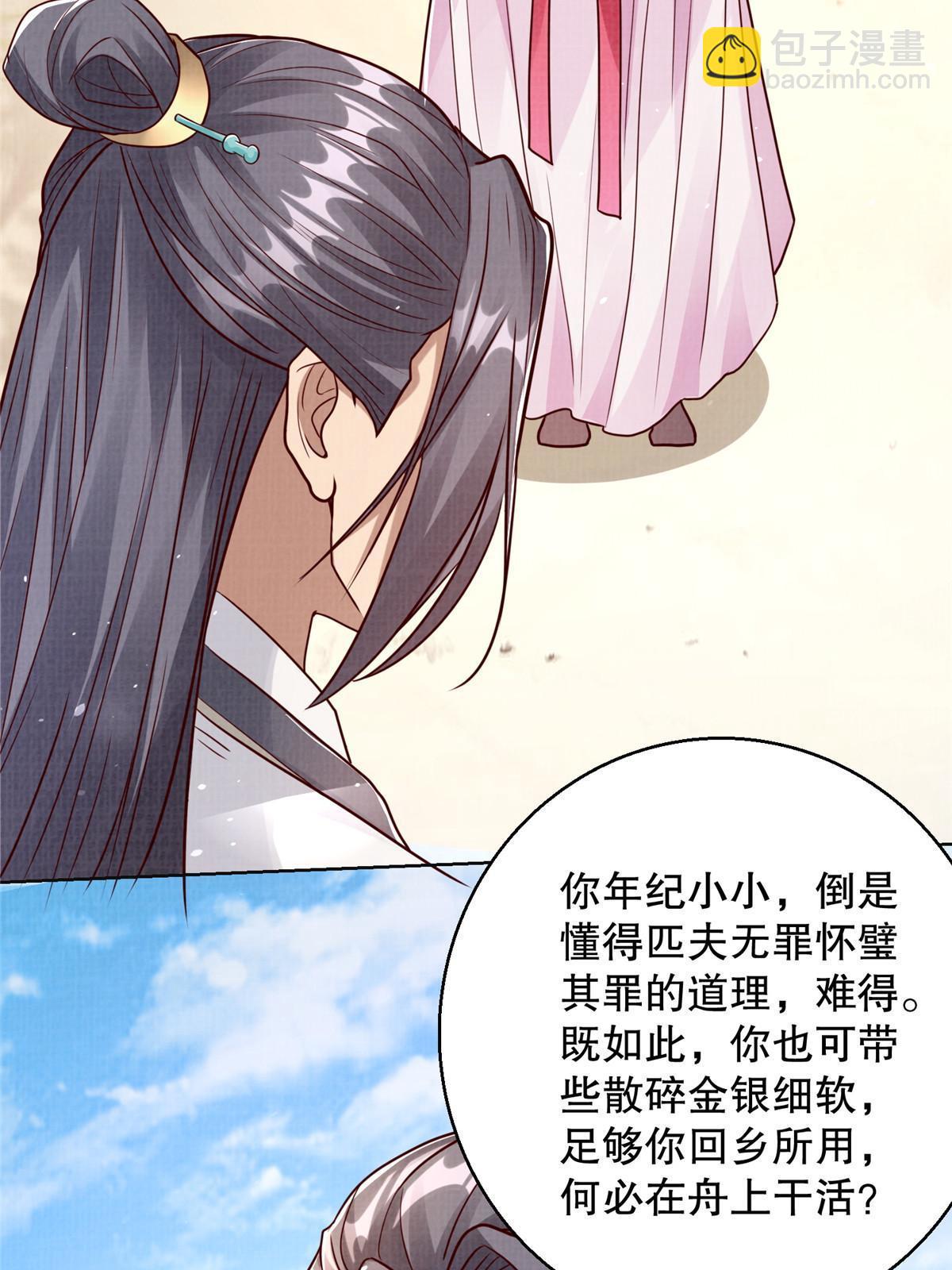 48 蚀文符书9