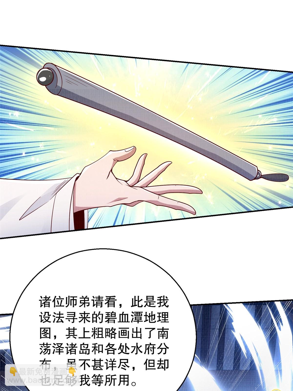 49 战起南荡10