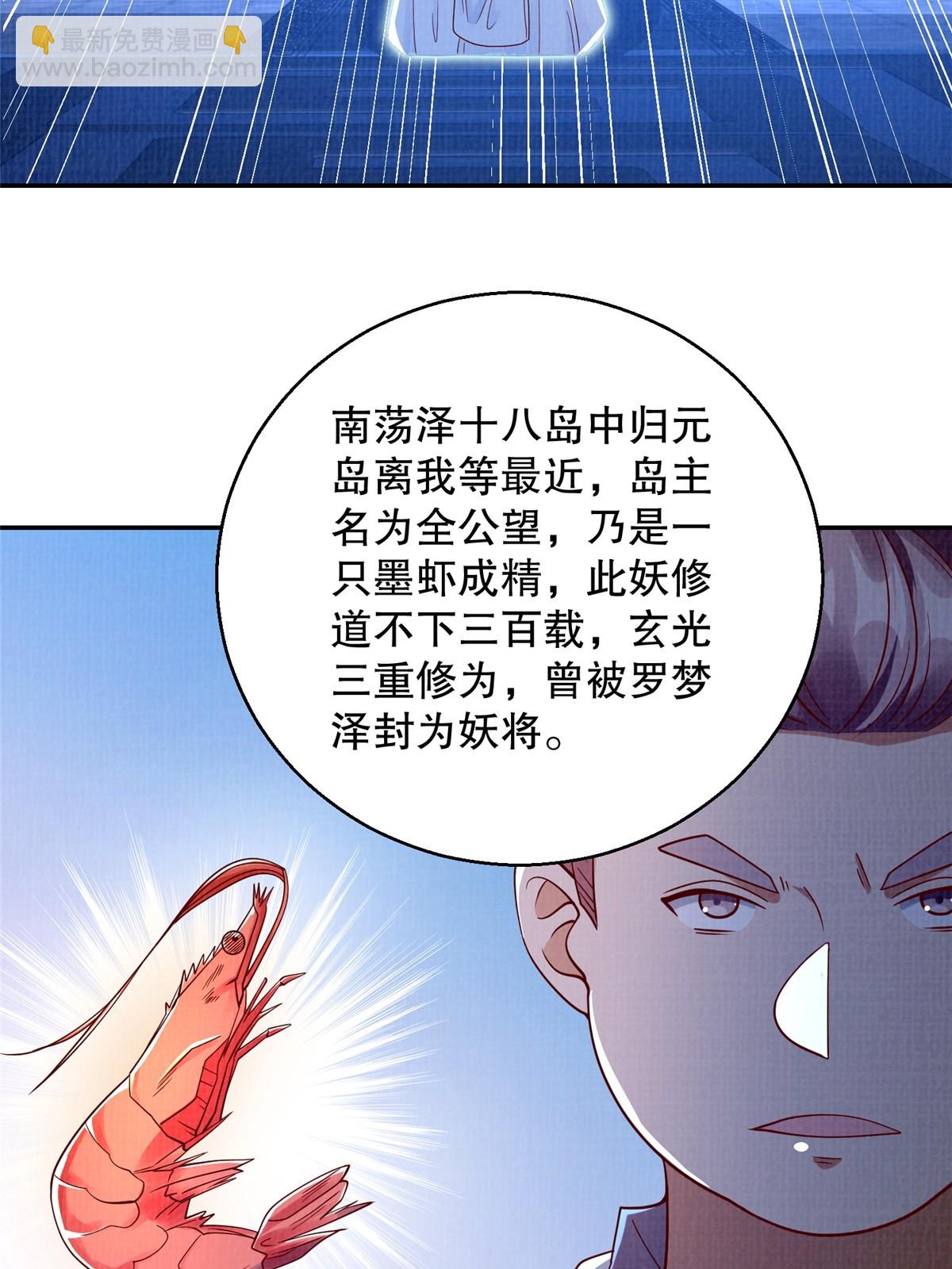 49 战起南荡12