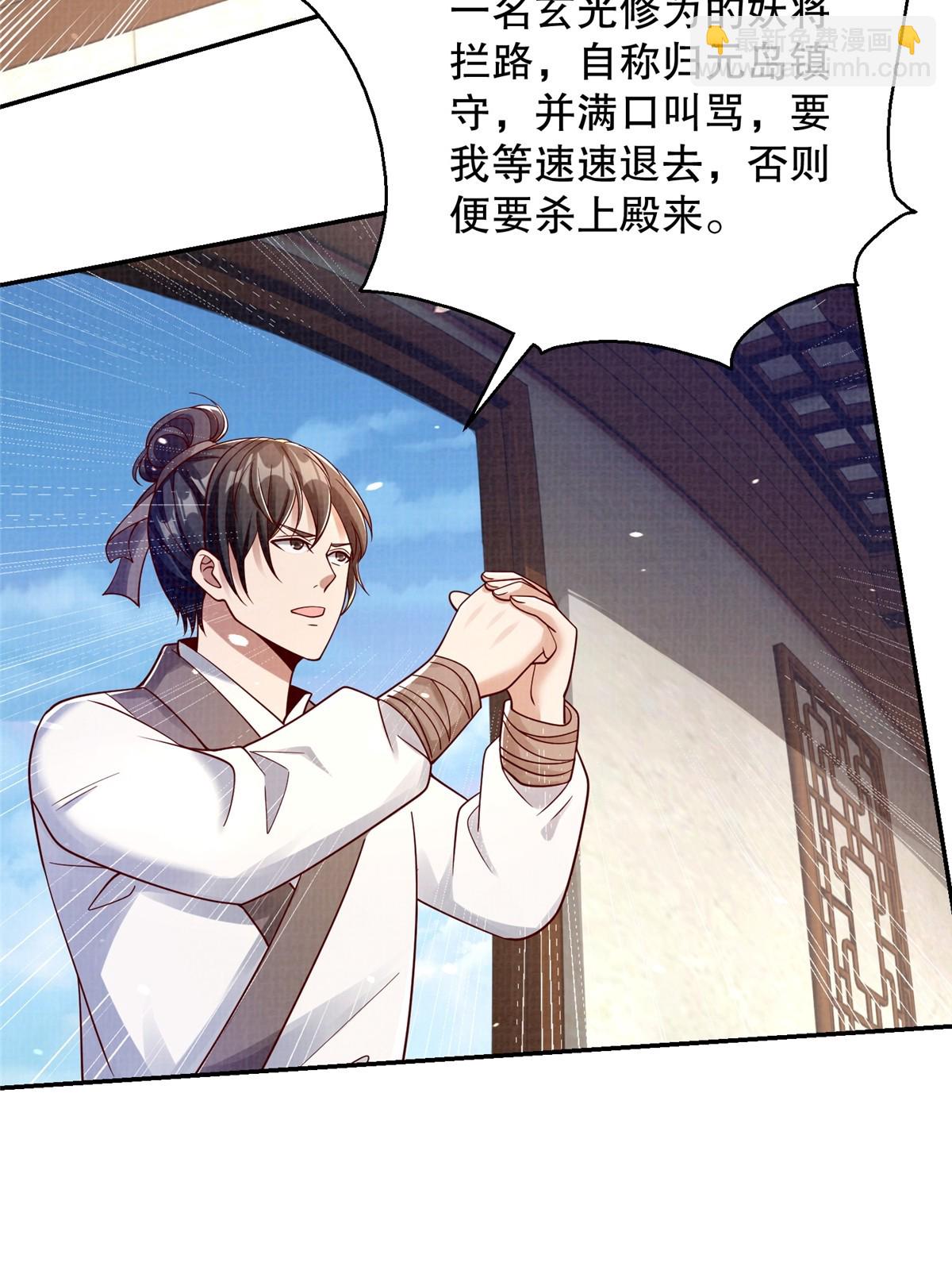 49 战起南荡14