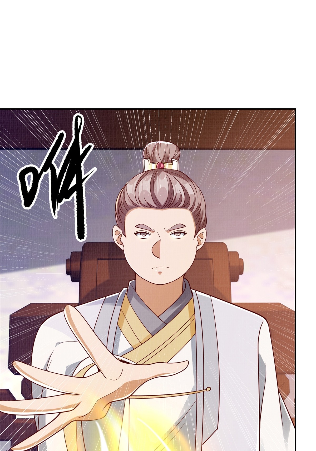 49 战起南荡15