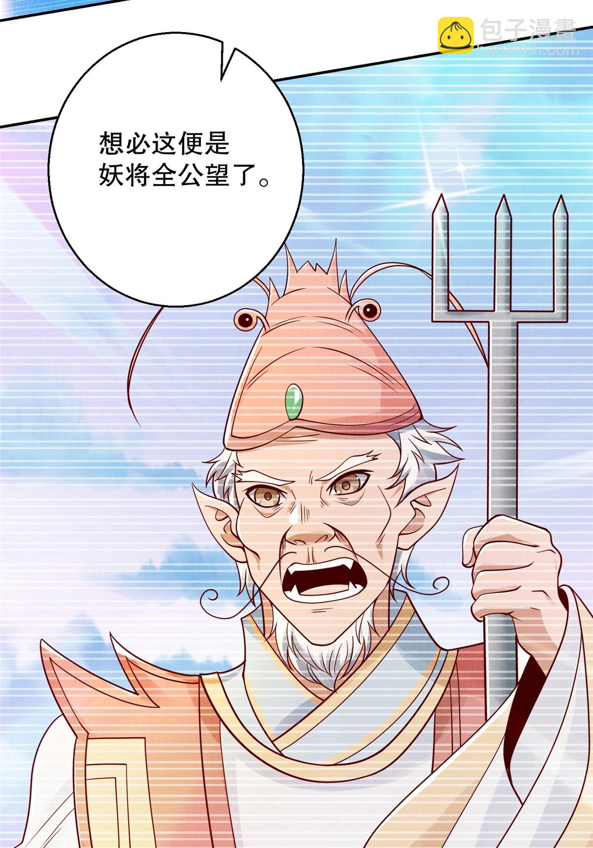 49 战起南荡17