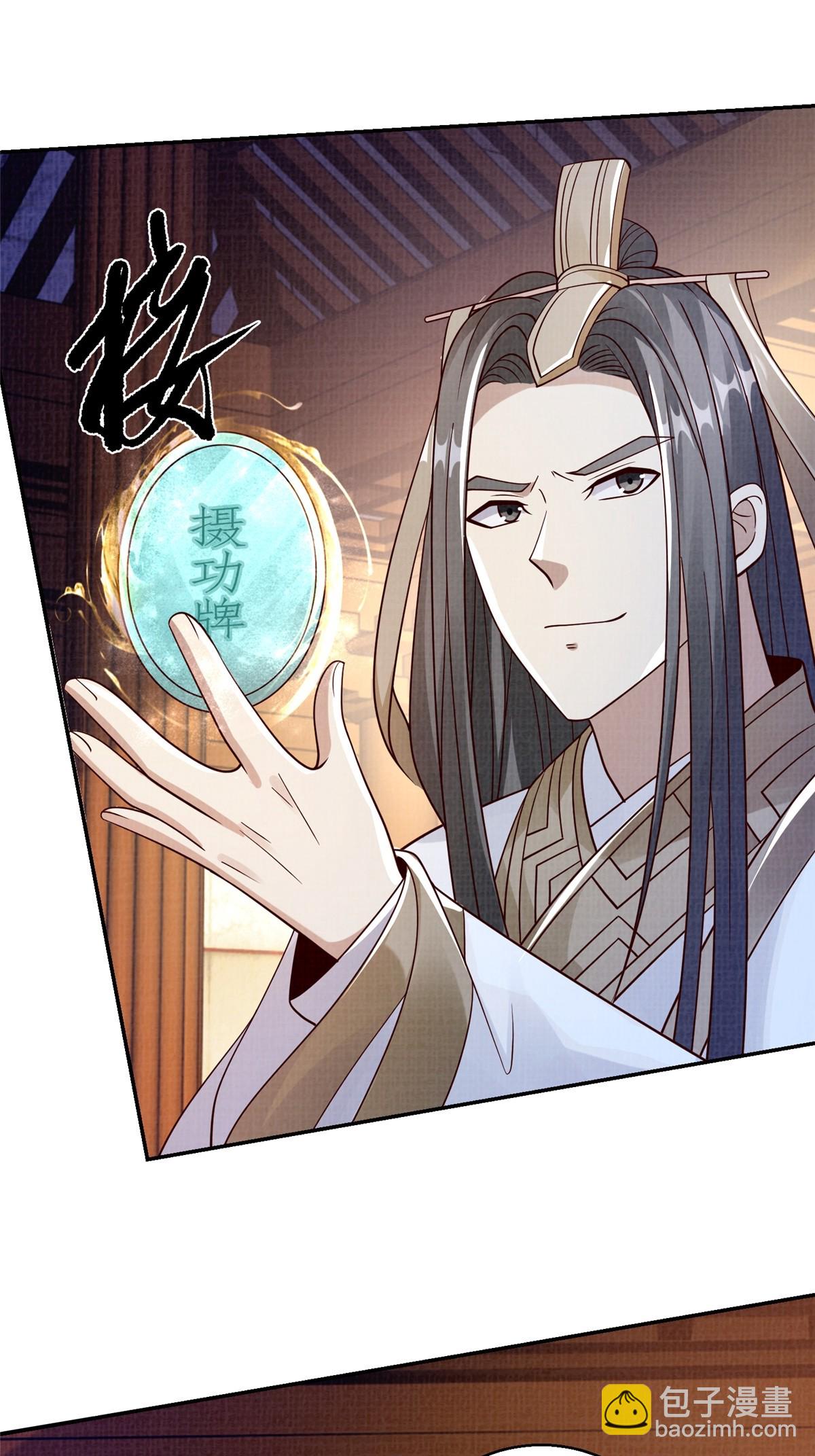49 战起南荡19